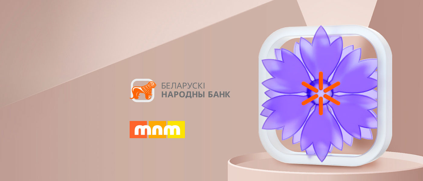 Льготный кредит 