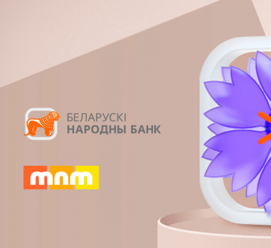 Льготный кредит 