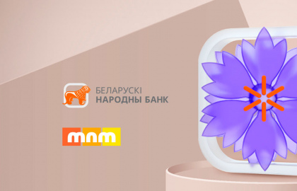 Льготный кредит 