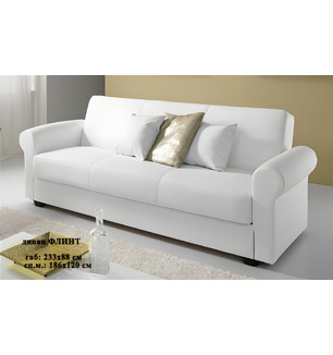 Диван Флинт